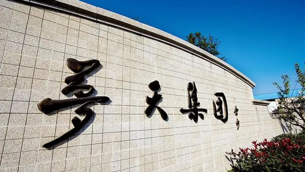 梦天木门丨铆足“四劲”，稳中求进