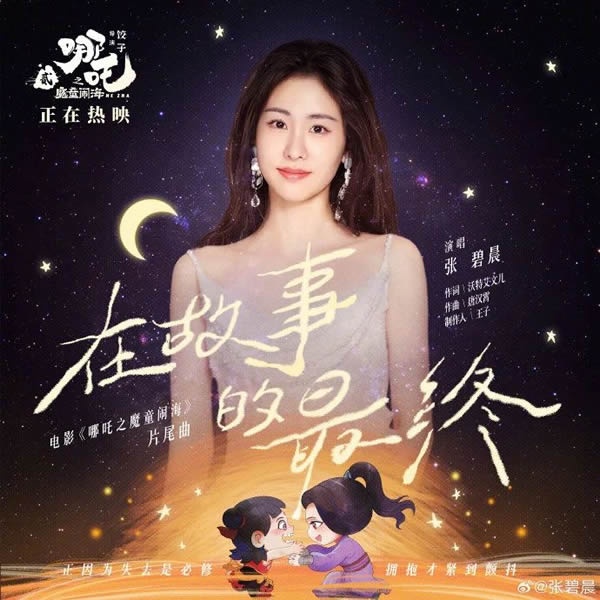鑫迪木门