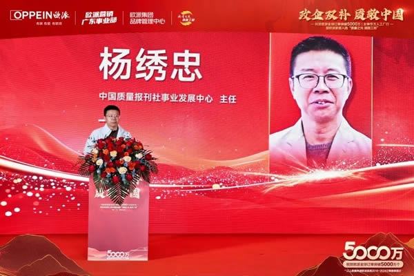 欧派木门