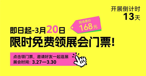 展商预览｜司米、科凡高定、百得胜、卡诺亚、莫干山、凯恩家美、西舞、联邦高登、哲木等定制大牌齐聚【整家定制/全屋定制篇②】
