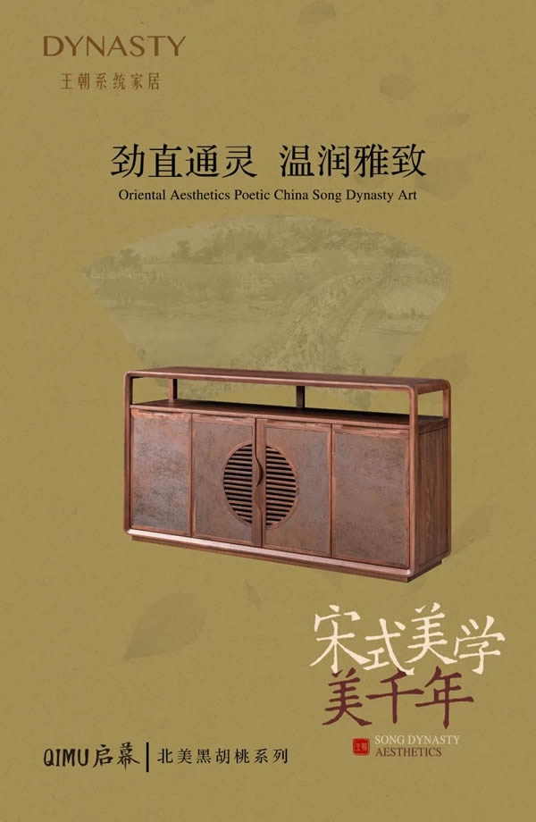 王朝木门