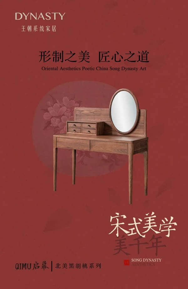 王朝木门