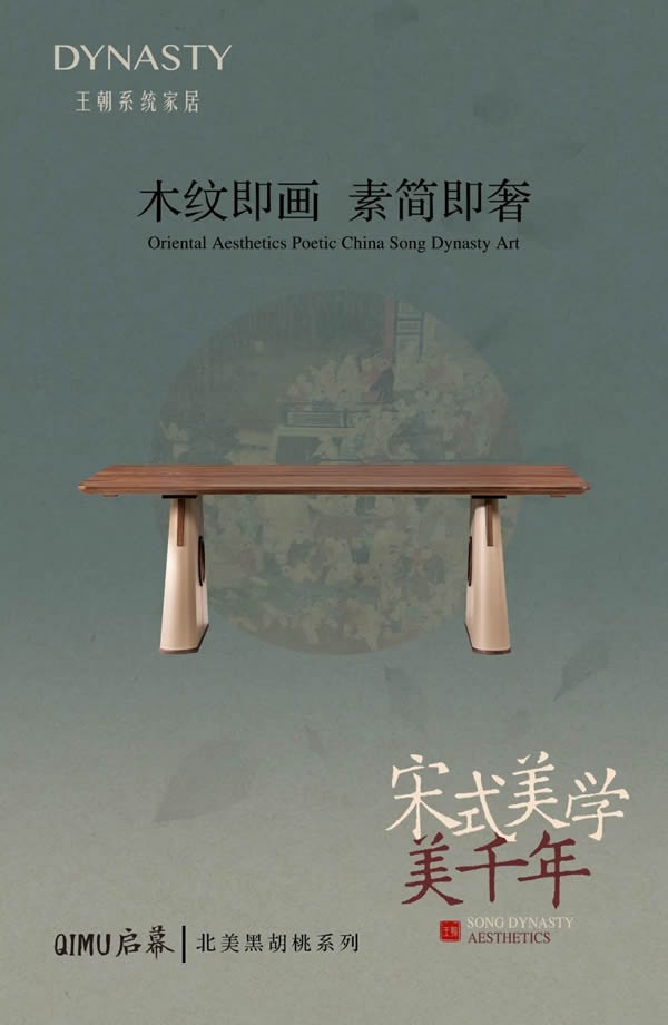 王朝木门