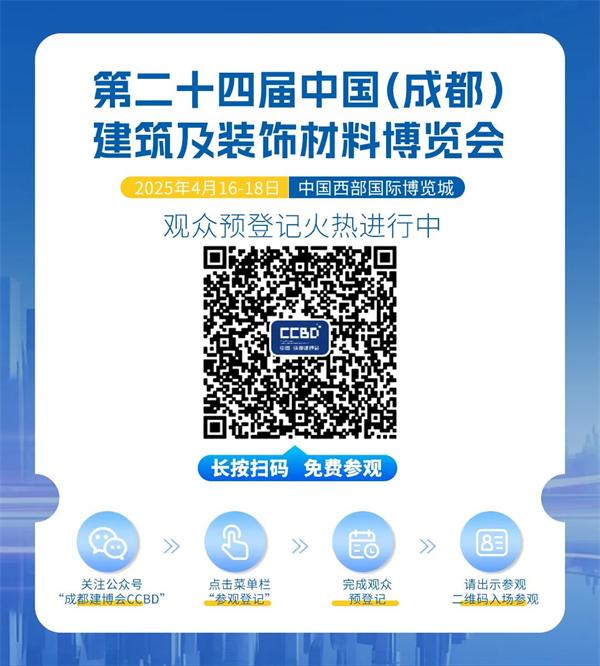 拿捏智能锁&入户门赛道，2025这场行业论坛你应该参加