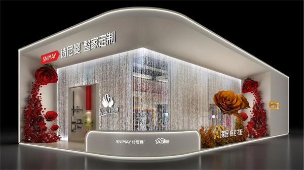 展商推荐 | 诗尼曼：万象·共生，定制家居新未来
