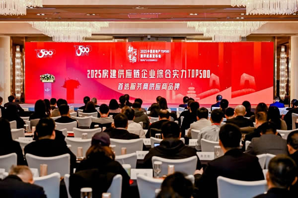 九度蝉联丨金凯德8大品类齐入围2025房建供应链综合实力TOP500首选供应商品牌
