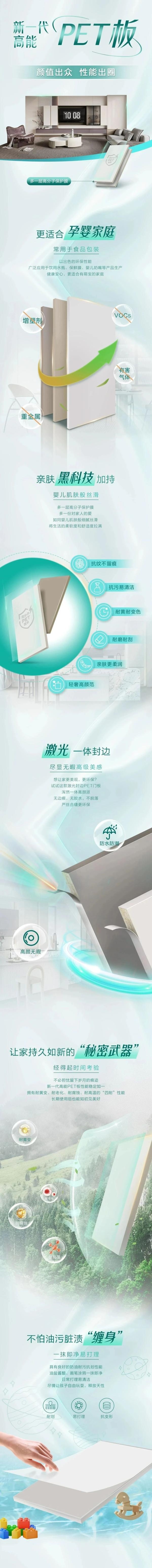 玉佳兴木门