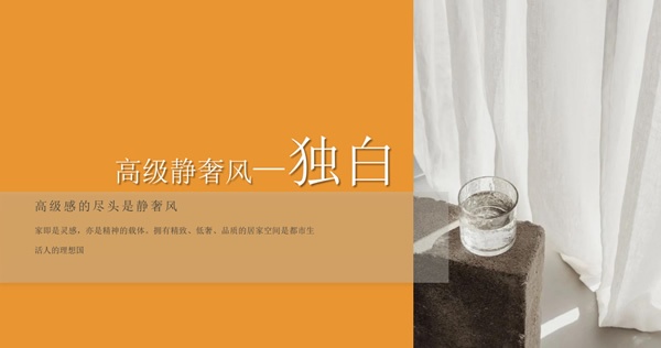 欧蒂尼家居