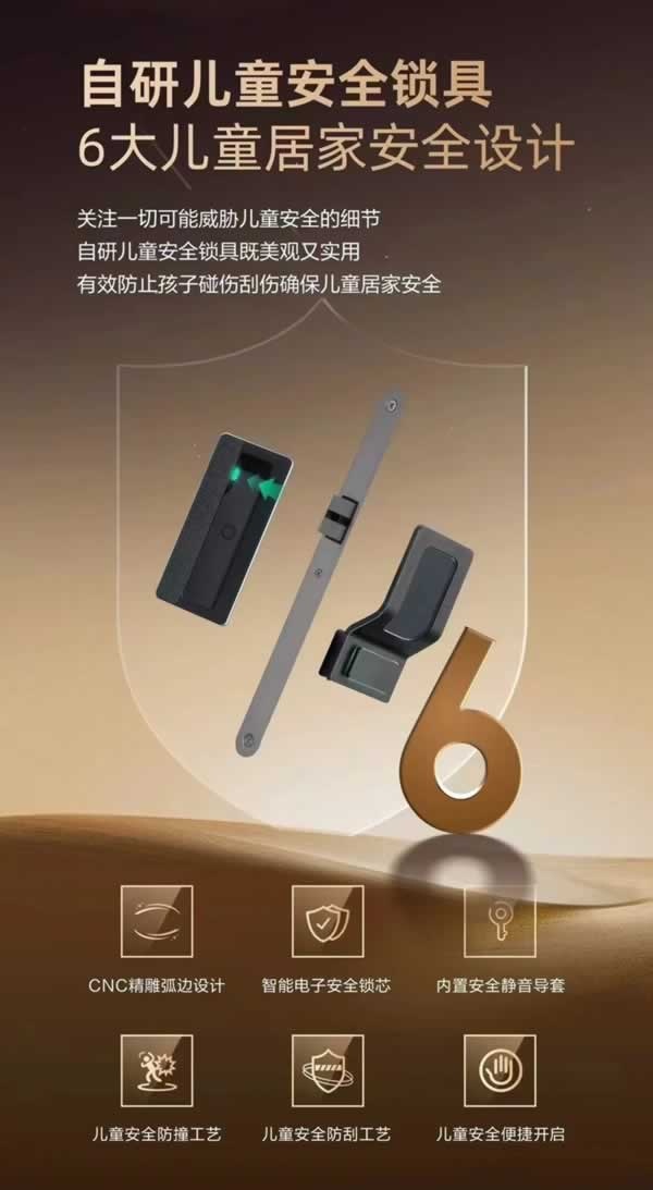 万嘉信木门