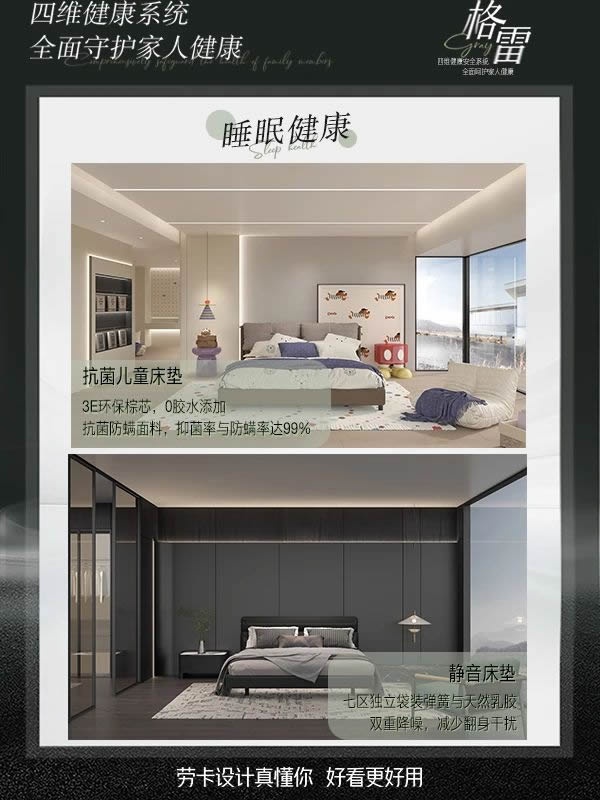 劳卡全屋定制