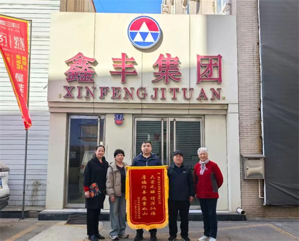 鑫丰集团爱心捐赠，助力癌症康复事业