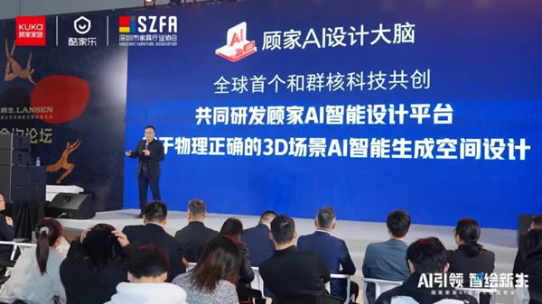 一周观察| 江山欧派净利润下滑7成；贝壳2024年家装家居业务净收入148亿元；顾家家居重磅发布“AI设计大脑”