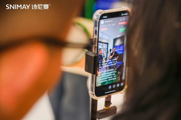诗尼曼家居