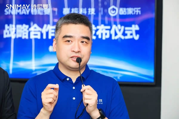 诗尼曼家居