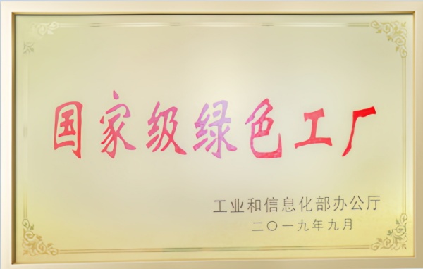 王力门业