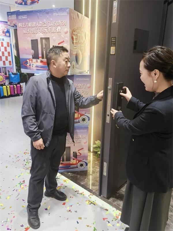 王力门业