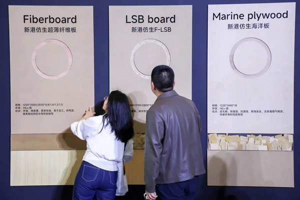 仿生科技加持版图布局，新港集团如何快人一步进军高阶赛道？