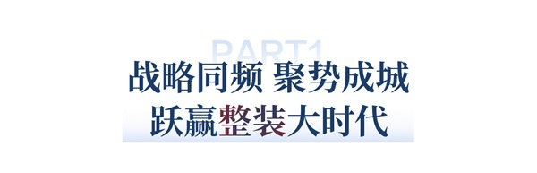 欧派家居