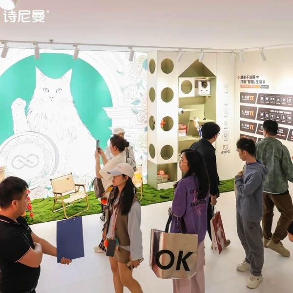 诗尼曼家居