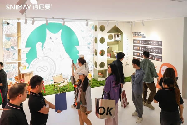 诗尼曼家居