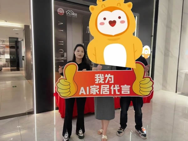 诗尼曼家居