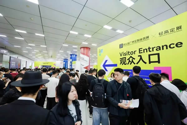 媒体观察丨广州定制家居展7大亮点揭示定制行业新趋势！