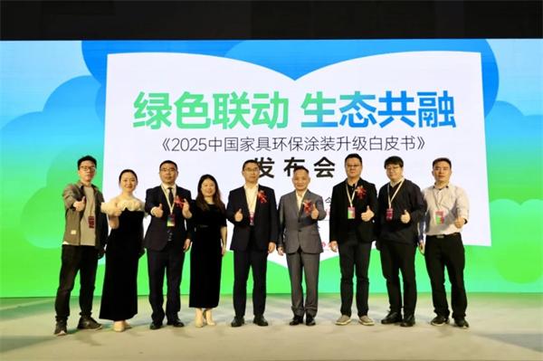 连续三年首发白皮书，展辰以长期主义推动环保涂装行业变革