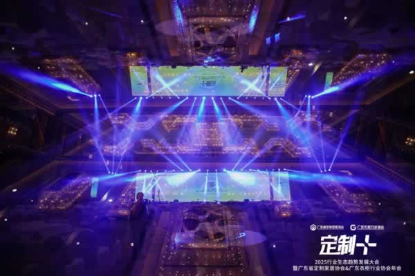 金定奖·2024-2025定制家居产业大奖榜单揭晓