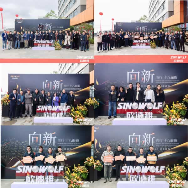 欧德雅18周年庆典暨智能制造新工厂盛大启幕