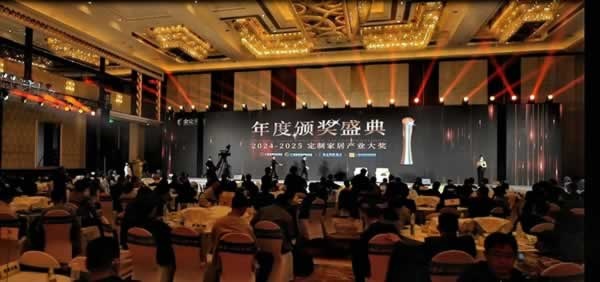 金定奖