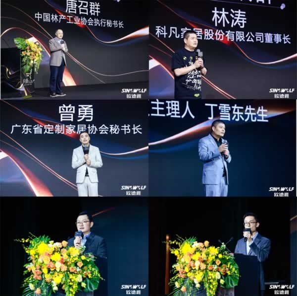 欧德雅设备