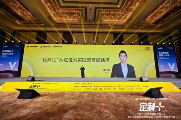 鲁丽木业
