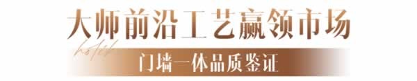 好莱客家居