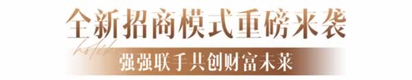 好莱客家居