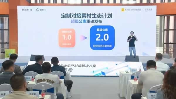 酷家乐