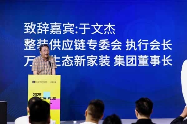 产业升级