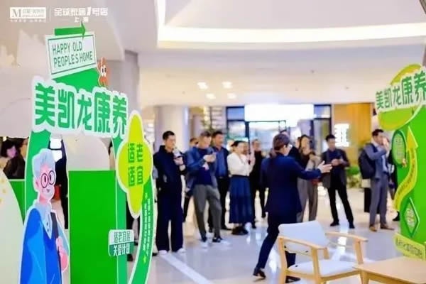 存量房时代