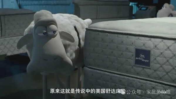 舒达床垫