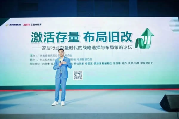 行业攻坚