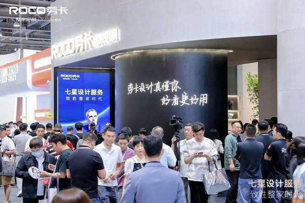 行业攻坚