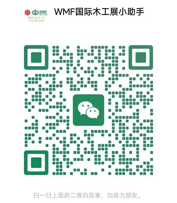 家具木工智造