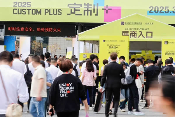 从参展到破局：行业攻坚五大破题法