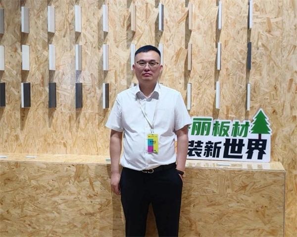 鲁丽木业