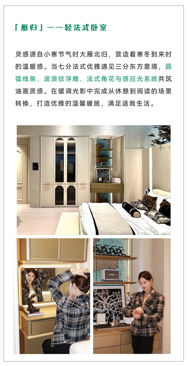 展商风采