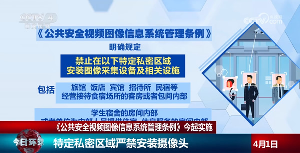 如何在保障家庭安全的同时避免侵犯他人隐私？看金凯德智慧门怎么做的？