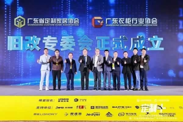 旧房焕新