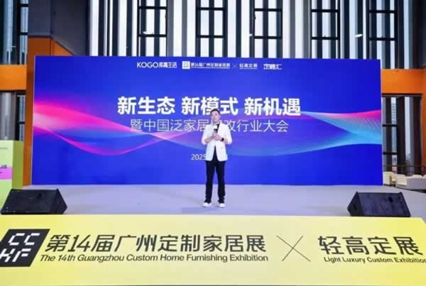 旧房焕新