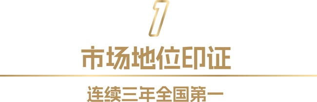 阿特兰斯