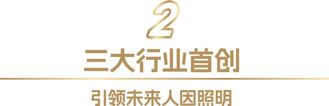 阿特兰斯