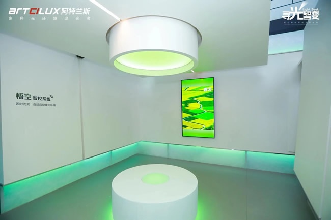 阿特兰斯